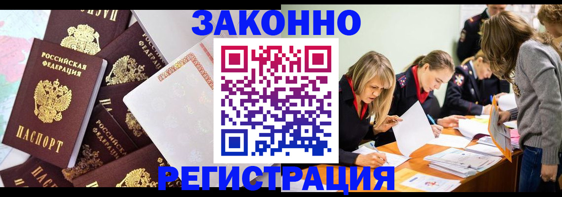 регистрация для школы в Цивильске