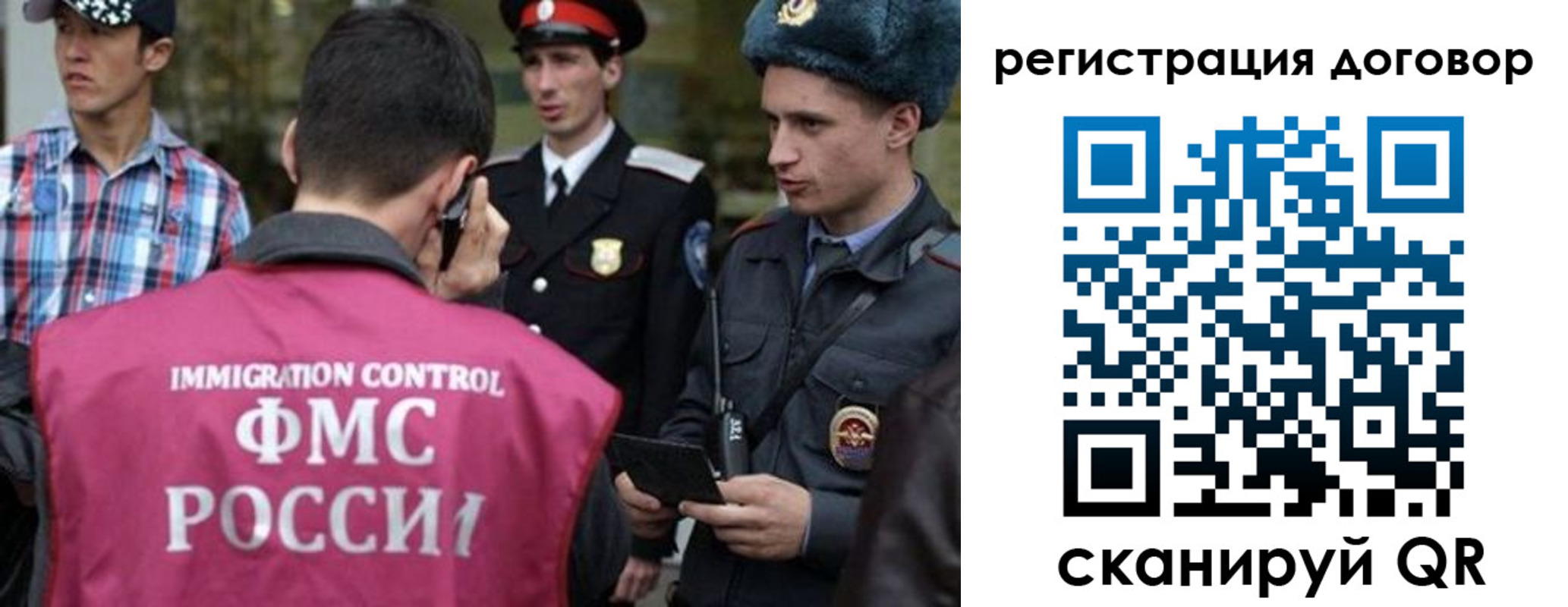 прописка иностранных граждан в Цивильске