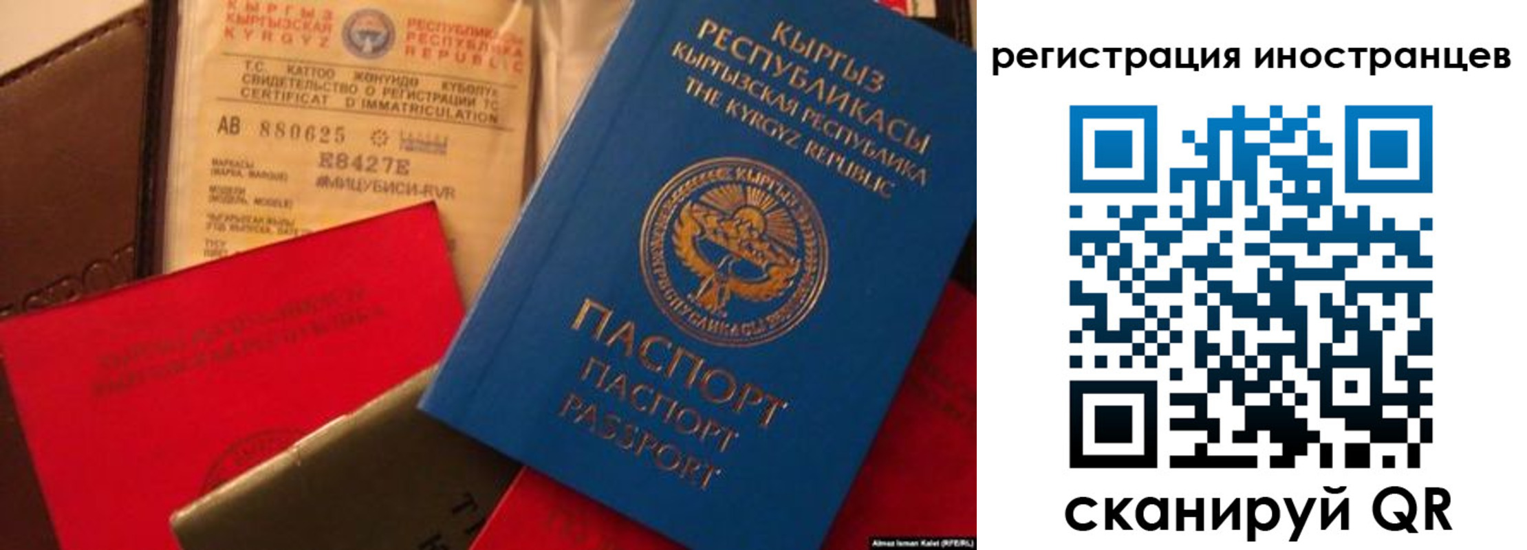 временная регистрация надежно в Цивильске